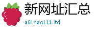 2025新奥天天开好彩开奖结果由新门内部资料免费提供大全(最新章节)